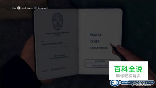 《黑色洛城》图文攻略（10）