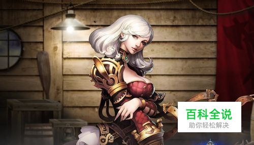 《海神》套装打造详解