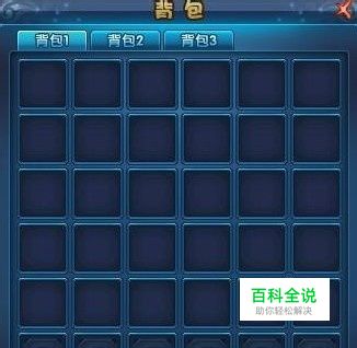 《幻战》洗练技巧分析