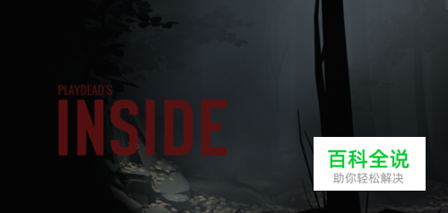 《Inside》玉米地隐藏关卡进入方法