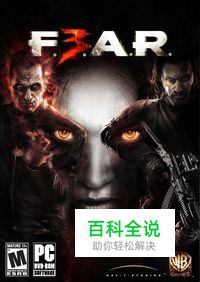 《极度恐慌3》第四章图文流程攻略（2）