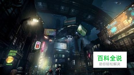 《绝境重启》菜单选项翻译