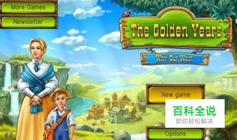 《流金岁月：西部出路》评测：所谓巾帼不让须眉