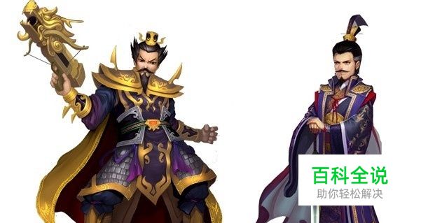 《龙将》互相浇水种好摇钱树