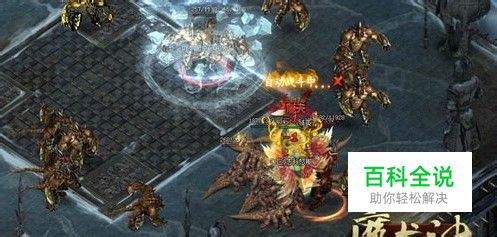 《魔龙诀》终极攻略：第一次的奇妙体验