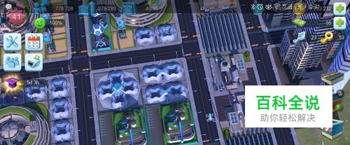 《模拟城市：我是市长》污水建筑分析