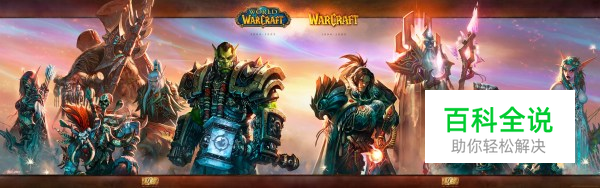 《乱世三国TD》攻略，魔兽RPG新图详解！