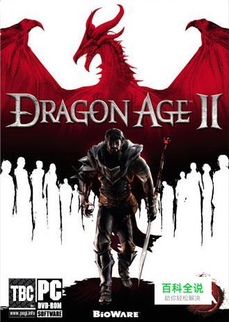 《龙腾世纪2》全通关图文流程攻略-第二章