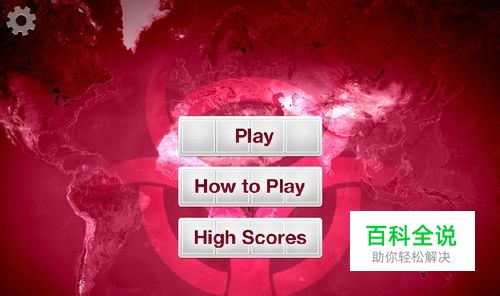 《Plague Inc.》全程攻略+所有病毒特性说明