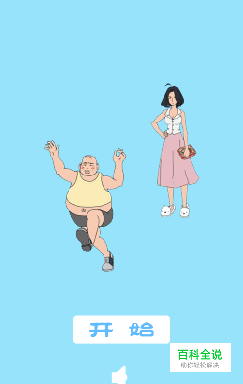 《泡面大作战》第1-7关图文详解过关攻略