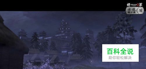 《全面战争幕府将军2》新手攻略详尽教程