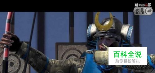 《全面战争幕府将军2》新手攻略详尽教程