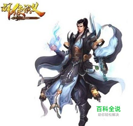 《群侠演义》帮派兄弟玩法技巧