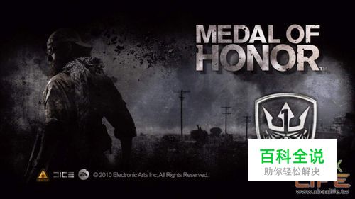 《荣誉勋章》成就详解第一类：过关即得