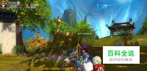 《神雕OL》神兽怎么培养神兽养成攻略