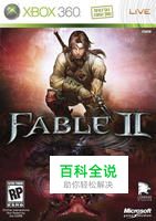 《神鬼寓言2》恶魔之门解法