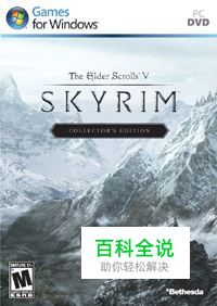 《上古卷轴5：天际》黑暗兄弟会图文流程攻略(1)