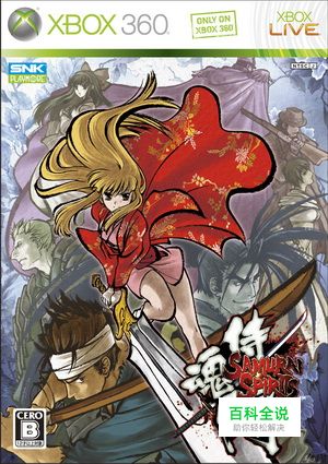 《侍魂闪》出招表一览