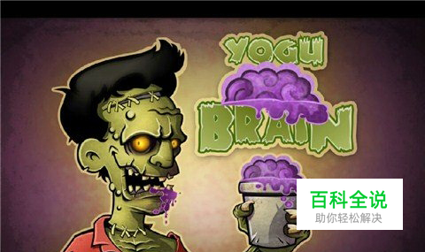 《世界僵尸竞跑联盟》：死人也要运动会