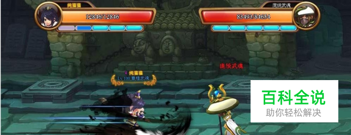 《神将世界》荀彧练级攻略 荀彧如何快速练级