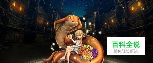 《神魔之塔》新手攻略开局卡