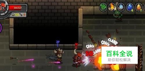 《失落城堡》通关技巧与跳砍技巧解析攻略