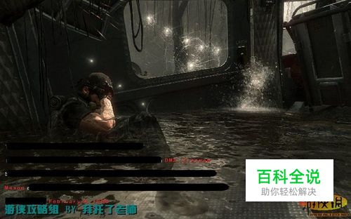 《使命召唤7：黑色行动》图文攻略L-1