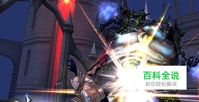 《神之刃》战士战魂英雄王后期搭配推荐！！