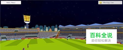 《土豆板球VR》好玩吗？VR游戏怎么玩？