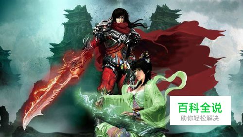 《天境》角色加点