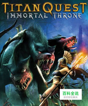 《泰坦之旅：不朽王座》图文攻略第一幕：希腊