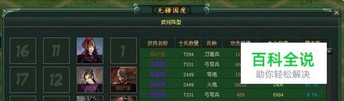 《无疆国度》游戏攻略-神秘任务助发展