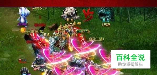 《万世》日月神教怎么玩