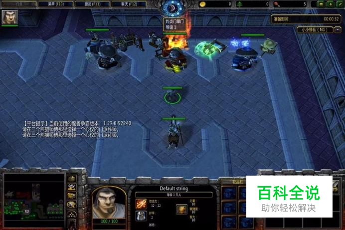 《武圣传记》新手攻略，不一样的生存地图，值得体验