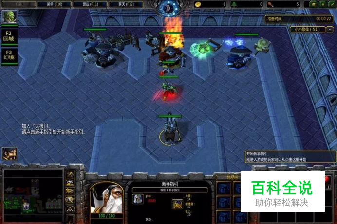 《武圣传记》新手攻略，不一样的生存地图，值得体验