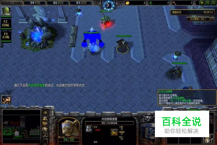 《武圣传记》新手攻略，不一样的生存地图，值得体验