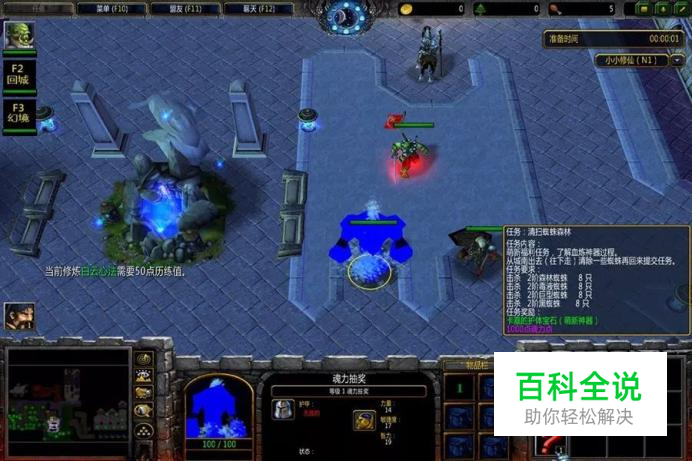 《武圣传记》新手攻略，不一样的生存地图，值得体验