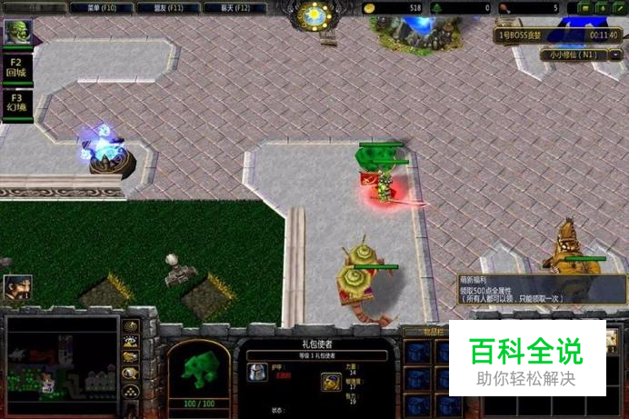 《武圣传记》新手攻略，不一样的生存地图，值得体验