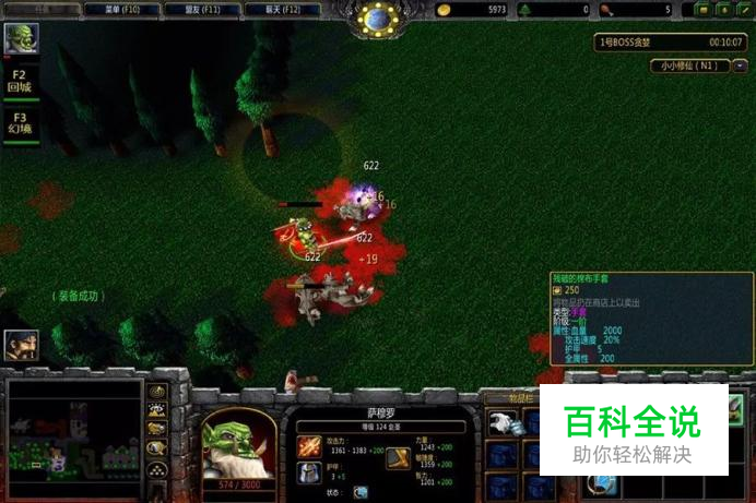 《武圣传记》新手攻略，不一样的生存地图，值得体验