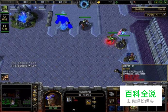 《武圣传记》新手攻略，不一样的生存地图，值得体验