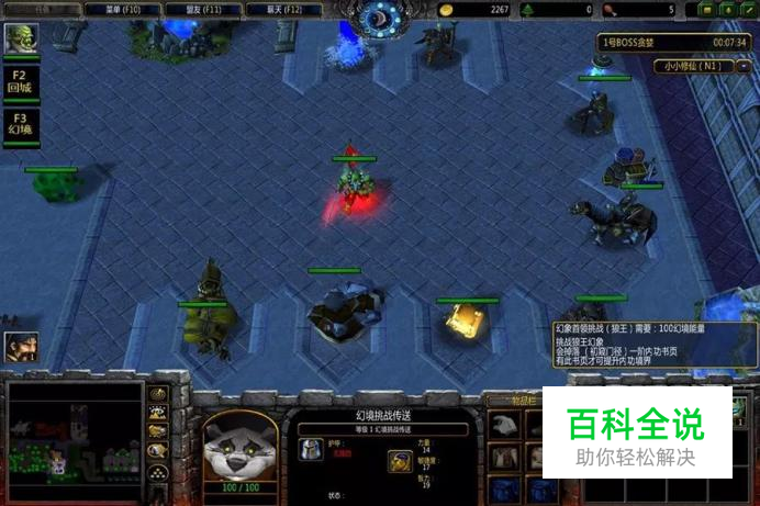 《武圣传记》新手攻略，不一样的生存地图，值得体验