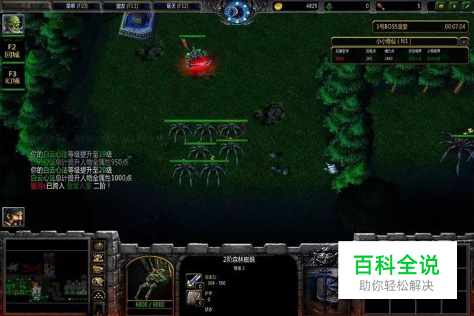 《武圣传记》新手攻略，不一样的生存地图，值得体验