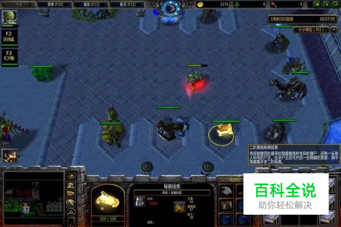 《武圣传记》新手攻略，不一样的生存地图，值得体验