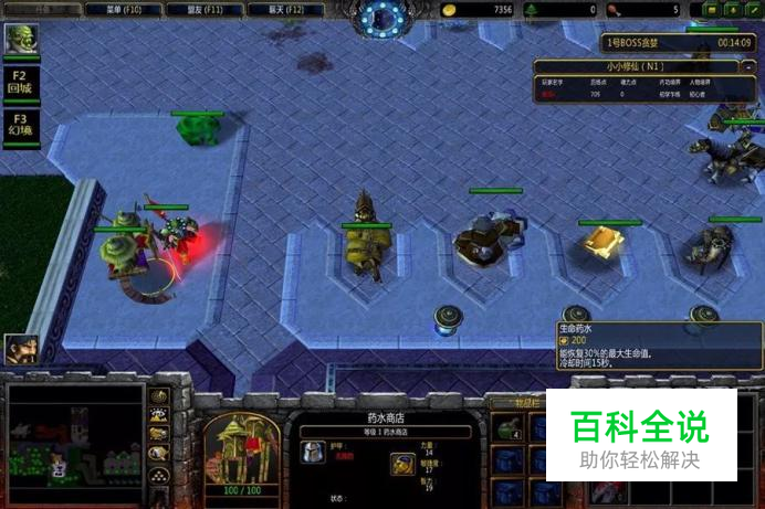 《武圣传记》新手攻略，不一样的生存地图，值得体验