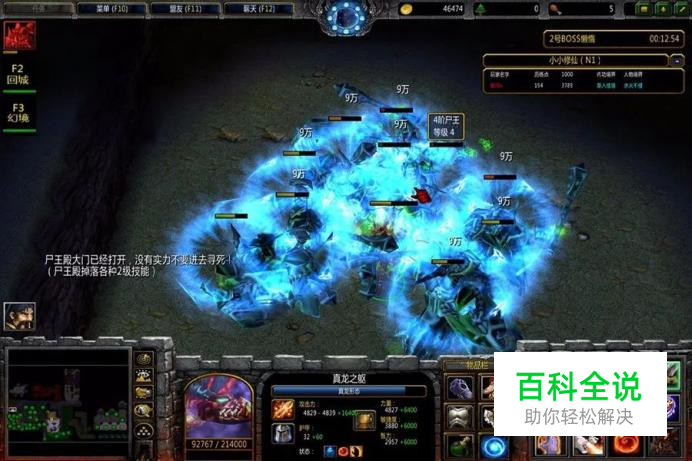 《武圣传记》新手攻略，不一样的生存地图，值得体验