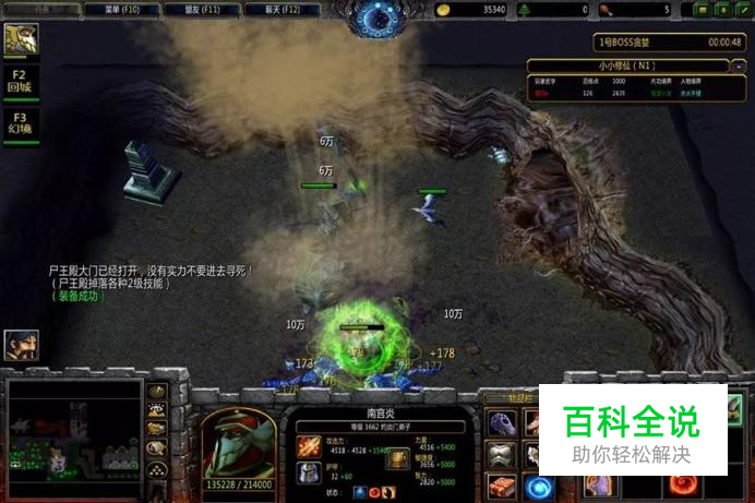 《武圣传记》新手攻略，不一样的生存地图，值得体验