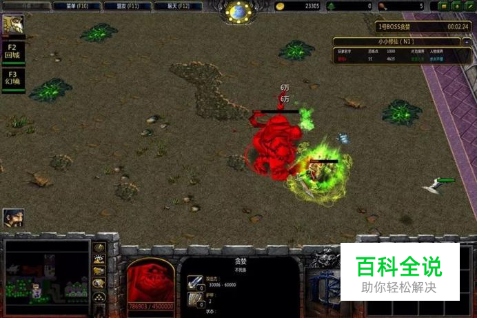 《武圣传记》新手攻略，不一样的生存地图，值得体验