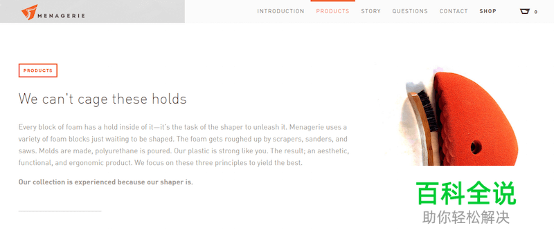 《网页设计综合指南》(二):网页设计看这篇文章就够了