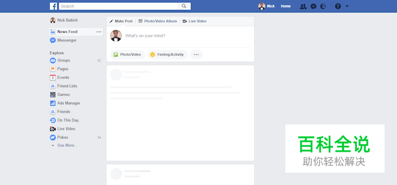 《网页设计综合指南》(二):网页设计看这篇文章就够了