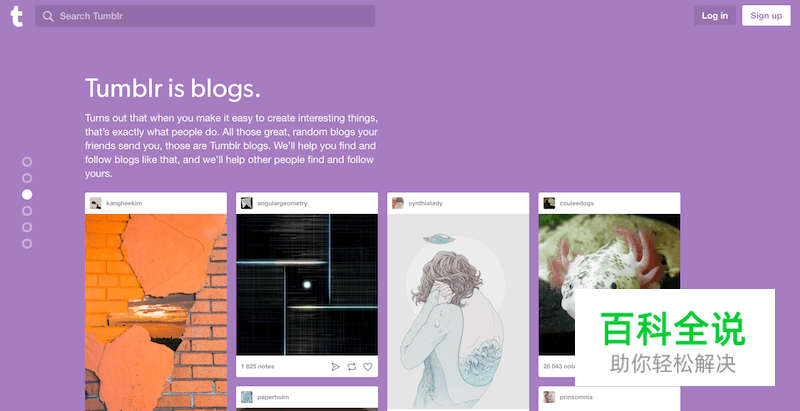 《网页设计综合指南》(二):网页设计看这篇文章就够了